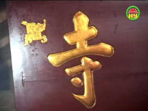 Chùa Phù Sa, địa chỉ đỏ của cách mạng