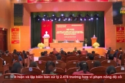 Đóng góp ý kiến vào Dự thảo Văn kiện Đại hội XIV của Đảng