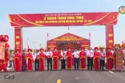 Khánh thành tuyến đường Khu lưu niệm Lê Quý Đôn