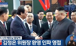 Hình ảnh ông Kim Jong-un đến Việt Nam