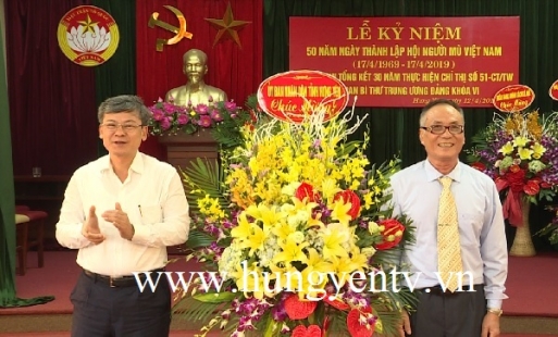 Kỷ niệm 50 năm ngày thành lập Hội Người mù Việt Nam