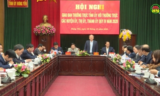 Thường trực Tỉnh ủy giao ban quý IV với thường trực các huyện ủy, thị ủy, thành ủy
