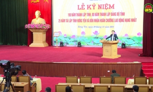 Tổng duyệt chương trình Lễ kỷ niệm 190 năm thành lập tỉnh Hưng Yên