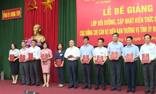 Bế giảng lớp bồi dưỡng kiến thức đối với cán bộ diện Ban Thường vụ Tỉnh ủy quản lí năm 2018