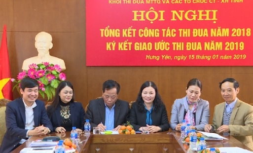 MTTQ và các tổ chức chính trị - xã hội tỉnh ký kết giao ước thi đua năm 2019