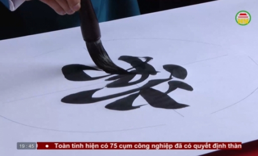 Giao lưu thư pháp và cho chữ đầu năm