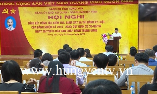 Đảng ủy khối Cơ quan - Doanh nghiệp tỉnh tổng kết công tác kiểm tra, giám sát và thi hành kỷ luật của Đảng 