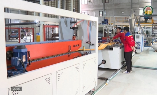 Hiện đại hoá trong sản xuất