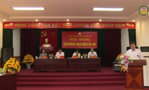 Hội nghị lần thứ mười bốn Ủy ban MTTQ Việt Nam tỉnh khóa XV, nhiệm kỳ 2019 - 2024
