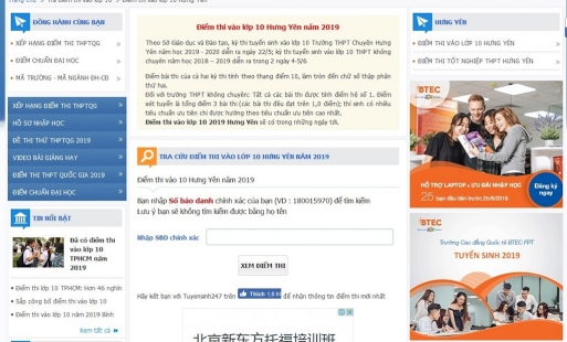 Hướng dẫn xem điểm thi vào lớp 10 năm 2019 Hưng Yên