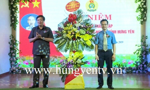 Kỷ niệm 10 năm thành lập công đoàn các khu công nghiệp tỉnh Hưng Yên