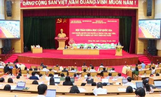 Hội thảo khoa học cấp quốc gia về “Con người, quyền con người là trung tâm, mục tiêu, chủ thể và động lực phát triển đất nước” 