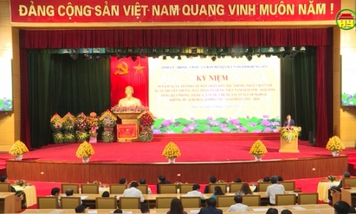 Kỷ niệm 90 năm ngày thành lập Mặt trận Dân tộc Thống nhất Việt Nam, Ngày truyền thống Mặt trận Tổ quốc Việt Nam (18/11/1930-18/11/2020)