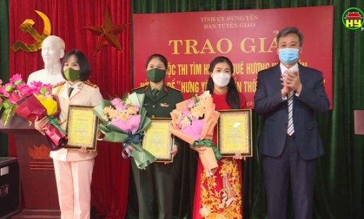  Trao giải cuộc thi  Hưng Yên truyền thống và phát triển.