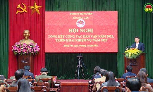 Hội nghị Tổng kết công tác dân vận và hoạt động các BCĐ tỉnh về quy chế dân chủ năm 2022