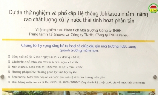 Hiệu quả của hệ thống xử lý nước thải Johkasou