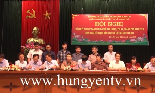 Khối thi đua các huyện, thị xã, thành phố triển khai các nhiệm vụ trọng tâm