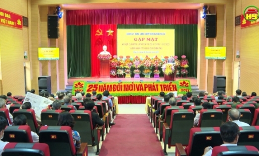 Huyện Phù Cừ tổ chức hội nghị gặp mặt kỷ niệm 25 năm ngày tái lập huyện