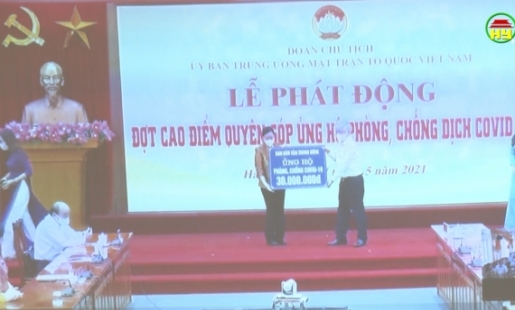 Phát động đợt cao điểm quyên góp ủng hộ phòng, chống dịch Covid-19