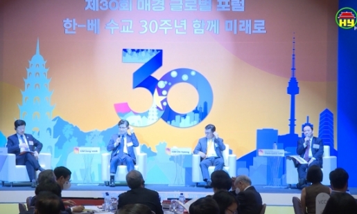 Tổng hợp chuyến công tác tại Hàn Quốc của Chủ tịch UBND tỉnh 