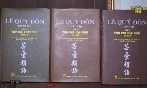  Hội thảo khoa học về Danh nhân văn hóa Lê Quý Đôn 