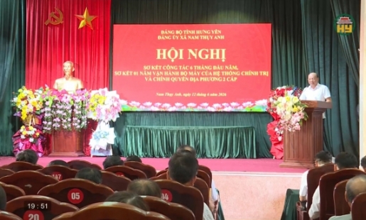 Sơ kết 1 năm thực hiện vận hành bộ máy chính trị và chính quyền địa phương 2 cấp 