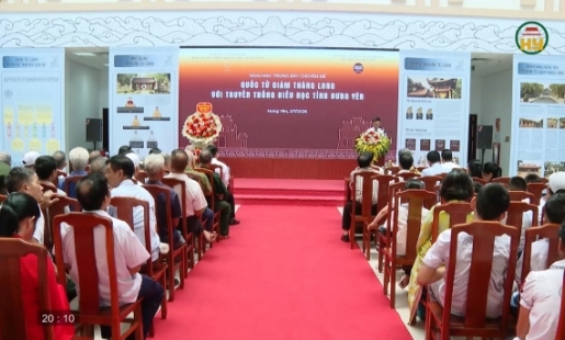 “Quốc Tử Giám Thăng Long với truyền thống hiếu học tỉnh Hưng Yên”