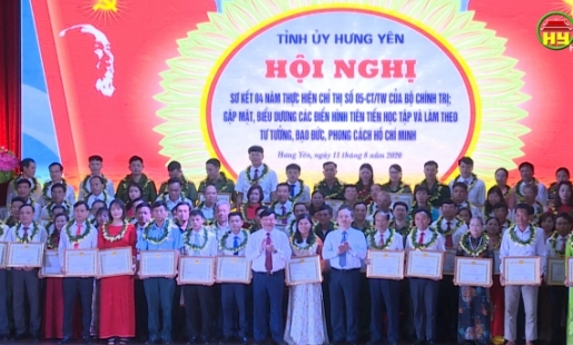 Hưng Yên sơ kết 4 năm thực hiện Chỉ thị 05 của Bộ Chính trị về học tập và làm theo tư tưởng, đạo đức, phong cách Hồ Chí Minh