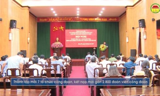 Hưng Yên sơ kết công tác xây dựng Đảng, đoàn thể trong các đơn vị kinh tế tư nhân 6 tháng đầu năm và triển khai nhiệm vụ 6 tháng cuối năm