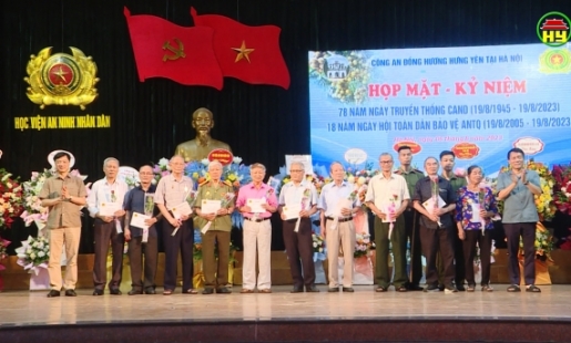 Họp mặt kỷ niệm 78 năm Ngày truyền thống Công an nhân dân
