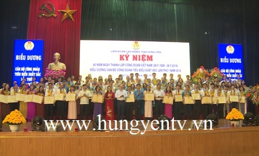 Hưng Yên biểu dương 90 cán bộ công đoàn nhân kỷ niệm 90 năm thành lập Công đoàn Việt Nam