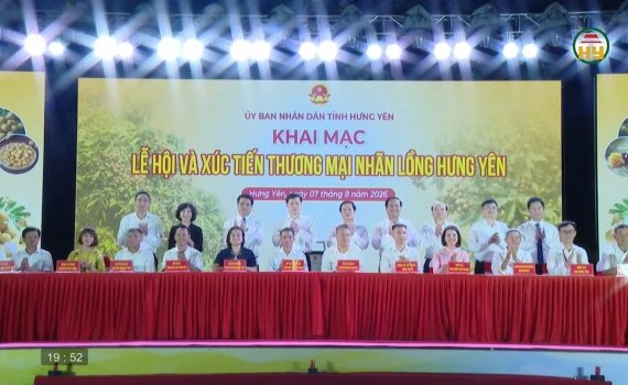 Khai mạc Lễ hội v&agrave; x&uacute;c tiến thương mại nh&atilde;n lồng Hưng Y&ecirc;n 