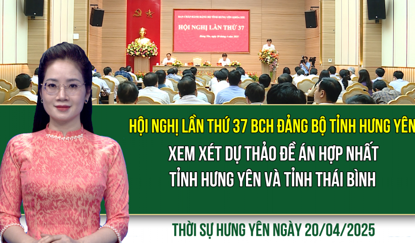 UBND tỉnh họp xem xét, cho ý kiến Đề án sáp nhập cấp xã tỉnh Hưng Yên