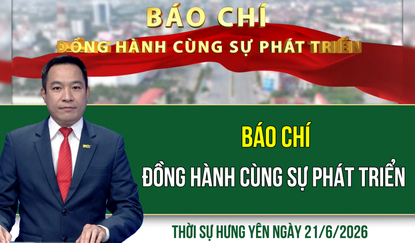 Triển khai dự &aacute;n đầu tư ph&aacute;t triển c&aacute;c trường THPT chuy&ecirc;n 