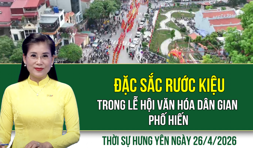 Linh thi&ecirc;ng nghi thức rước nước