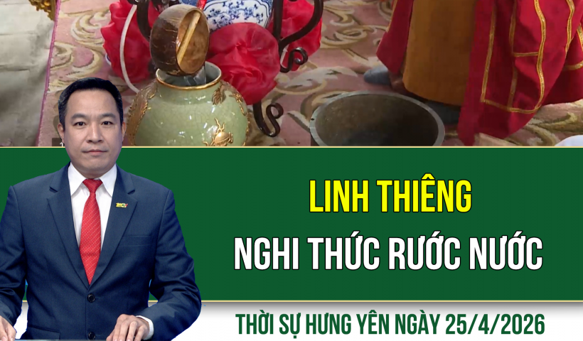 Bế mạc kỳ họp thứ nhất, Quốc hội kh&oacute;a XVI