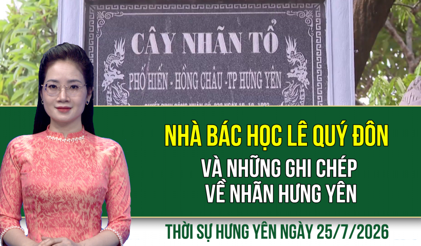  Ủng hộ Quỹ "Đền ơn đ&aacute;p nghĩa" v&agrave; "X&oacute;a nh&agrave; tạm, nh&agrave; dột n&aacute;t"