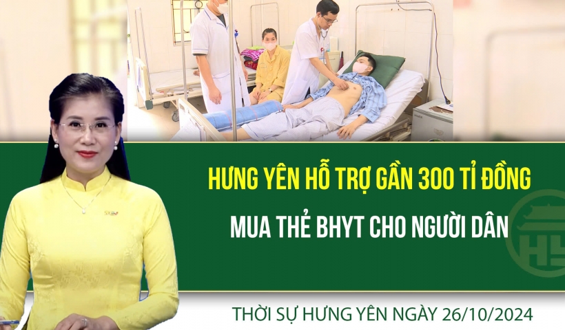 Ủy ban Thường vụ Quốc hội họp xem xét, quyết định việc sắp xếp đơn vị hành chính cấp huyện, cấp xã của 21 tỉnh, thành phố