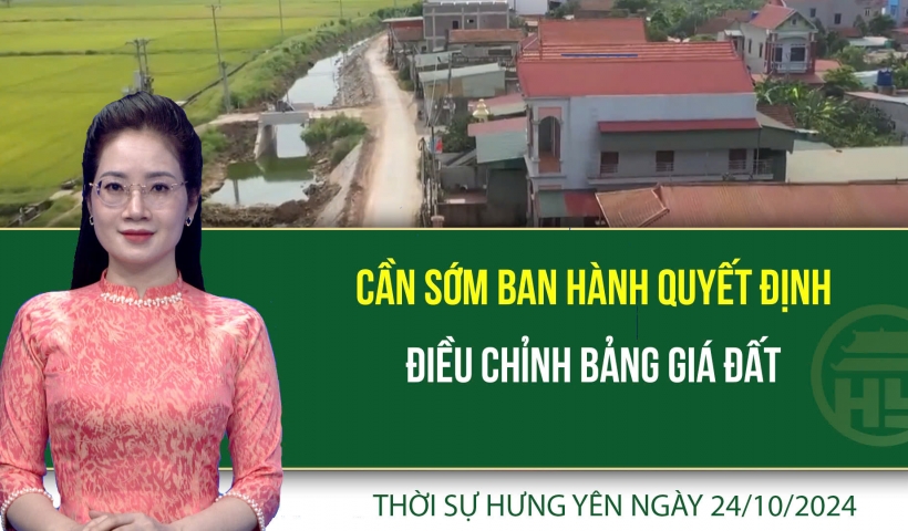 Ủy ban Thường vụ Quốc hội họp xem xét, quyết định việc sắp xếp đơn vị hành chính cấp huyện, cấp xã của 21 tỉnh, thành phố