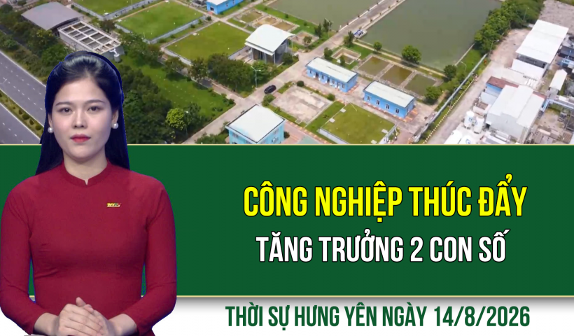 Tổng duyệt lễ khai mạc Đại hội Thể dục thể thao 