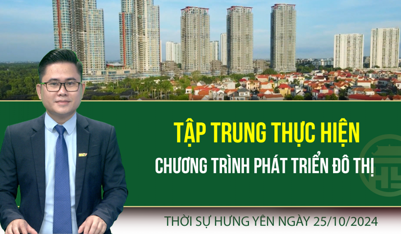 Ủy ban Thường vụ Quốc hội họp xem xét, quyết định việc sắp xếp đơn vị hành chính cấp huyện, cấp xã của 21 tỉnh, thành phố