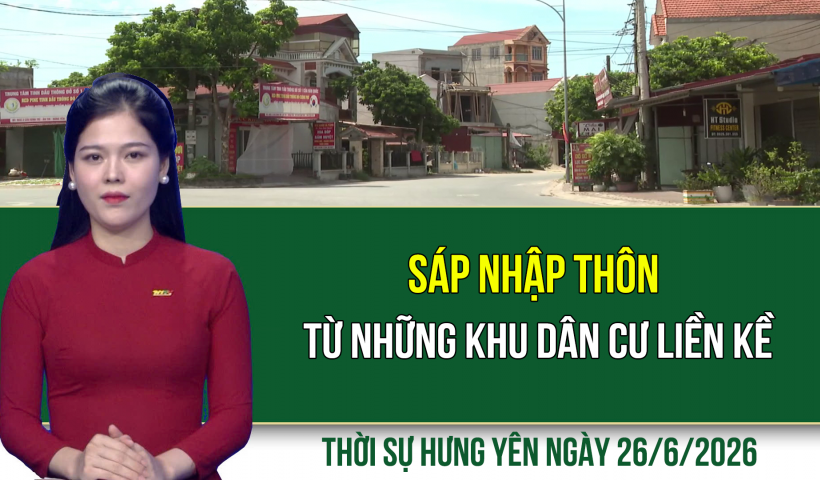  Hội thảo khoa học về Danh nh&acirc;n văn h&oacute;a L&ecirc; Qu&yacute; Đ&ocirc;n 